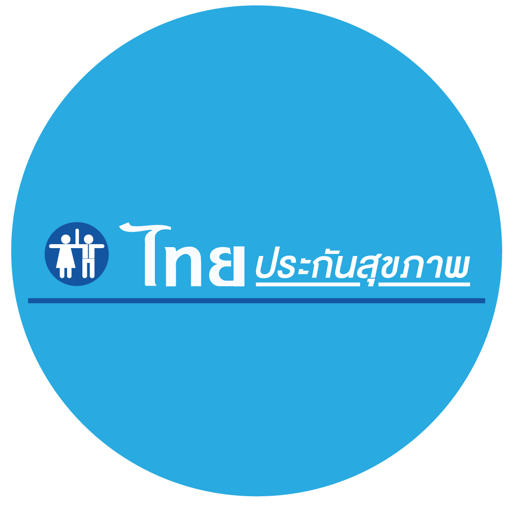 โลโก้ไทยประกันสุขภาพ