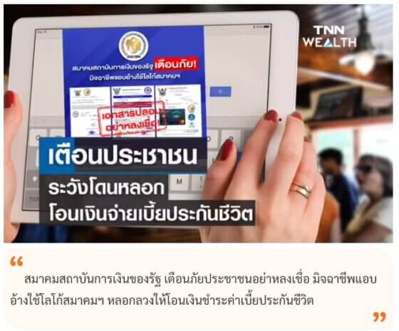 ข่าว