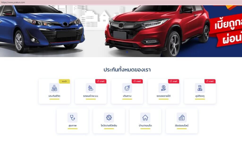 หน้าเว็บ