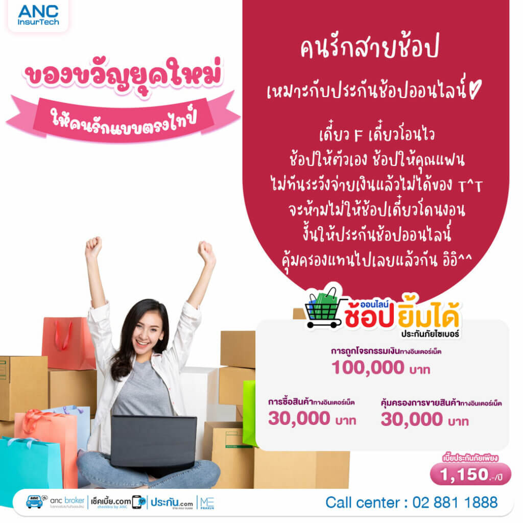 shop