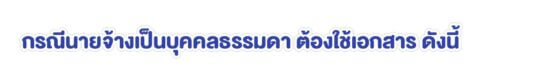 LINE_ALBUM_2023.8.28_๒๓๐๘๒๙_4