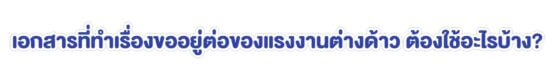 LINE_ALBUM_2023.8.28_๒๓๐๘๒๙_7