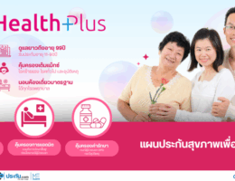 D Health Plus