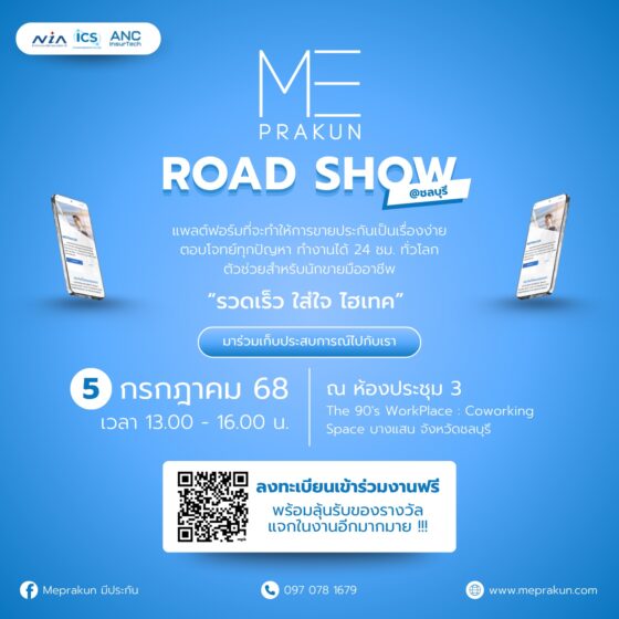 MEPRAKUN Roadshow