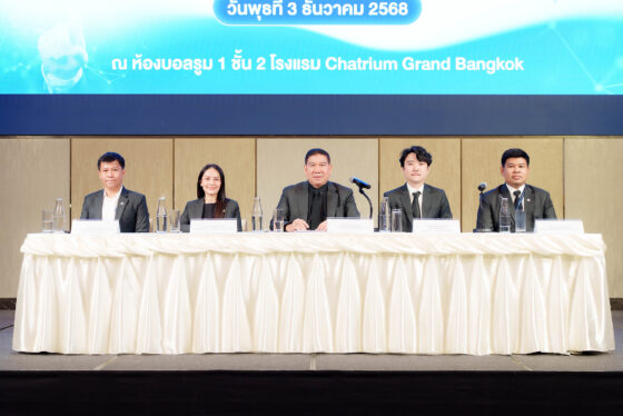 กองทุนประกันวินาศภัยพบสื่อ เผยผลการดำเนินงานรอบปี 2568 และทิศทางแผนงานปี 2569